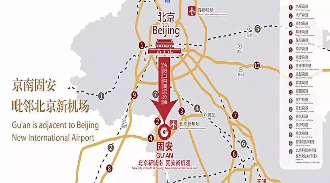 环京大哥燕郊低头让位固安?北京新机场吸虹辐射京南!
