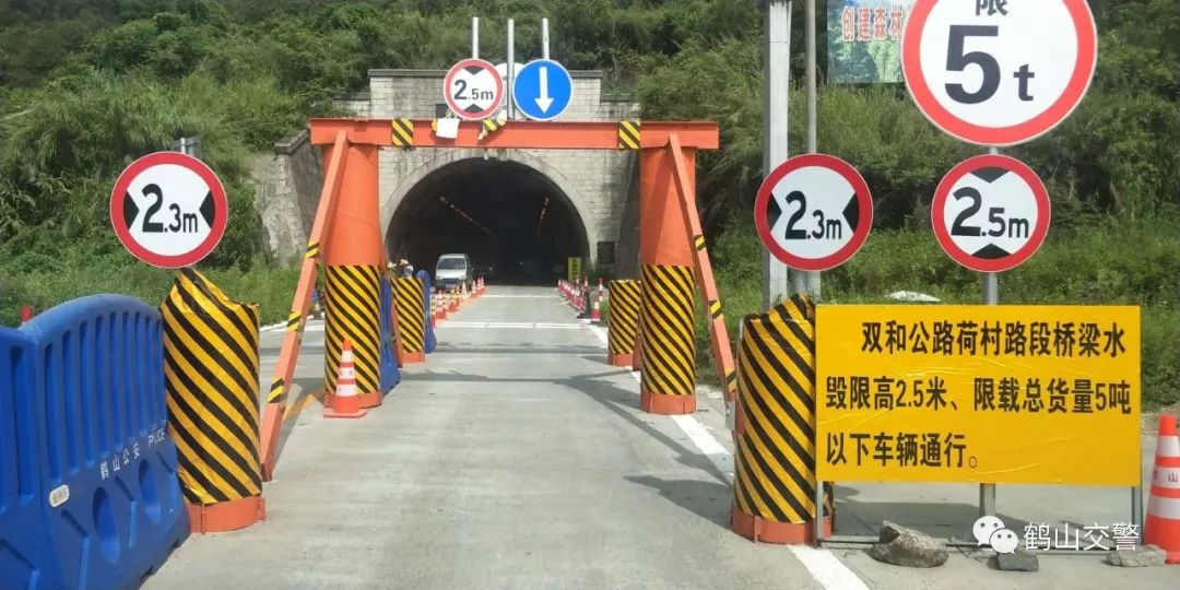 鹤山彩虹岭隧道灵异图片