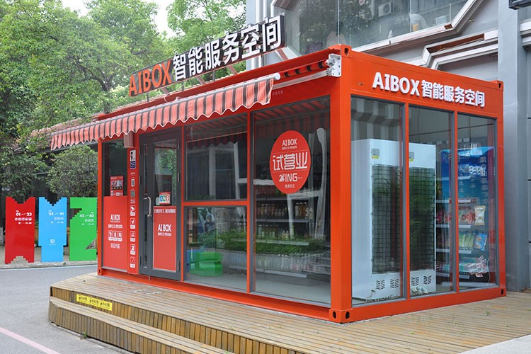 无人超市"ai go box爱购小店"登陆武汉—玩转智能新技术,购物安全又