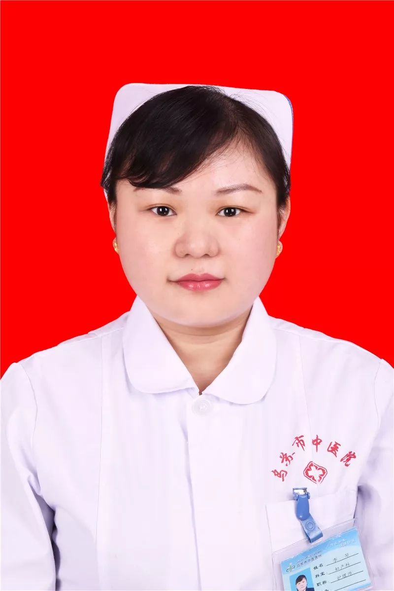 青海省中医院李琴图片