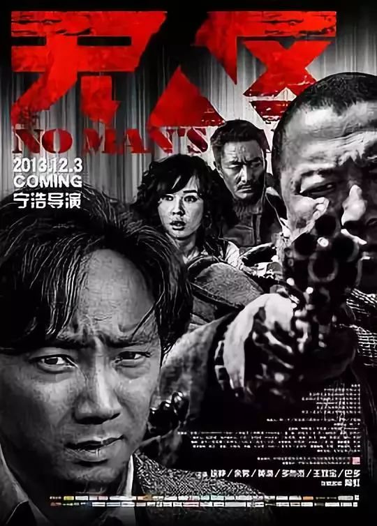 22 无人区社会线记者小齐,在报导一则事故车还魂新闻 时,意外发现9年