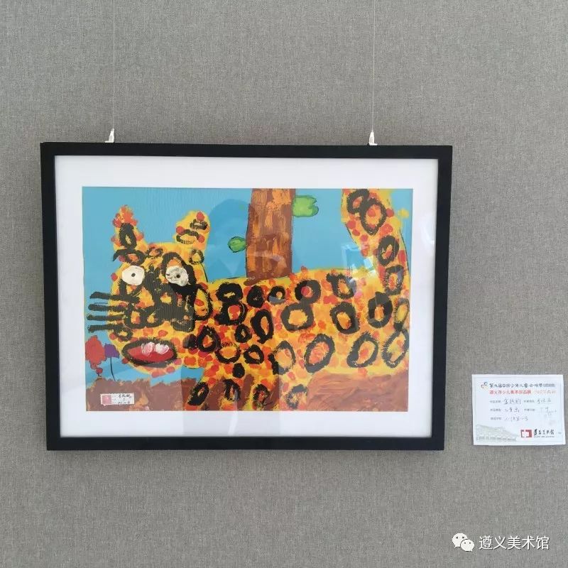 素質教育遵義市少兒美術作品展陽光下成長開展啦