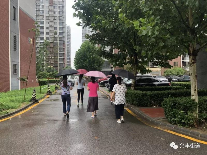 雨情就是命令 兴丰街道落实市防汛视频会议精神