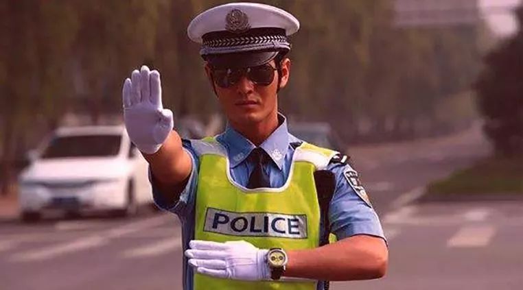 警察的手势图片