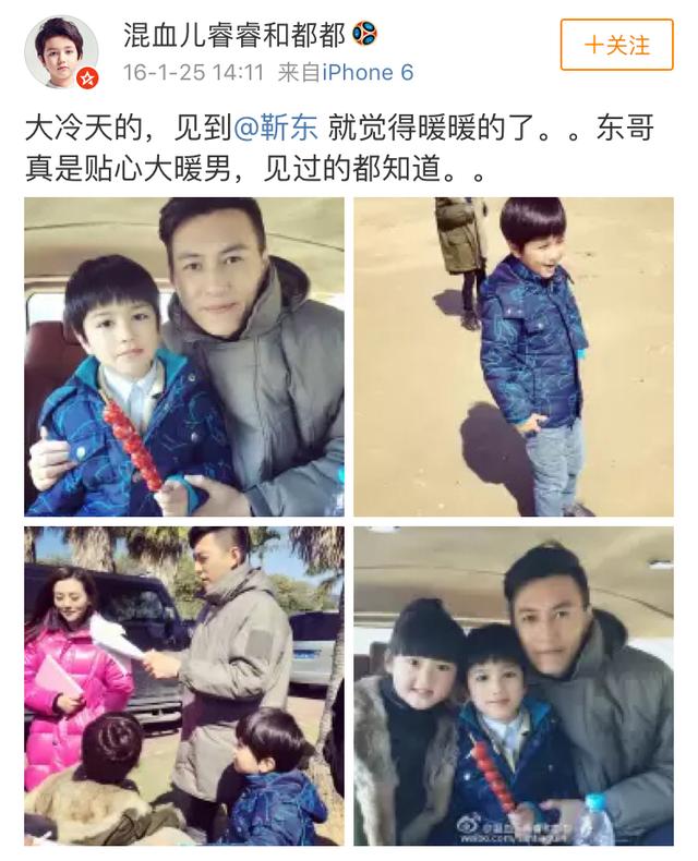 靳东和昔日合作伙伴江珊被传结婚离婚小演员被传是儿子