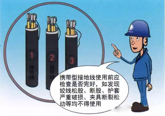 【電氣分享】電力安全工器具使用規範,你做對了嗎?