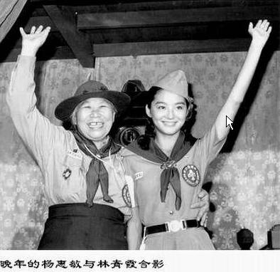 抗戰時期中國童子軍，愛國守土無分老幼 歷史 第11張