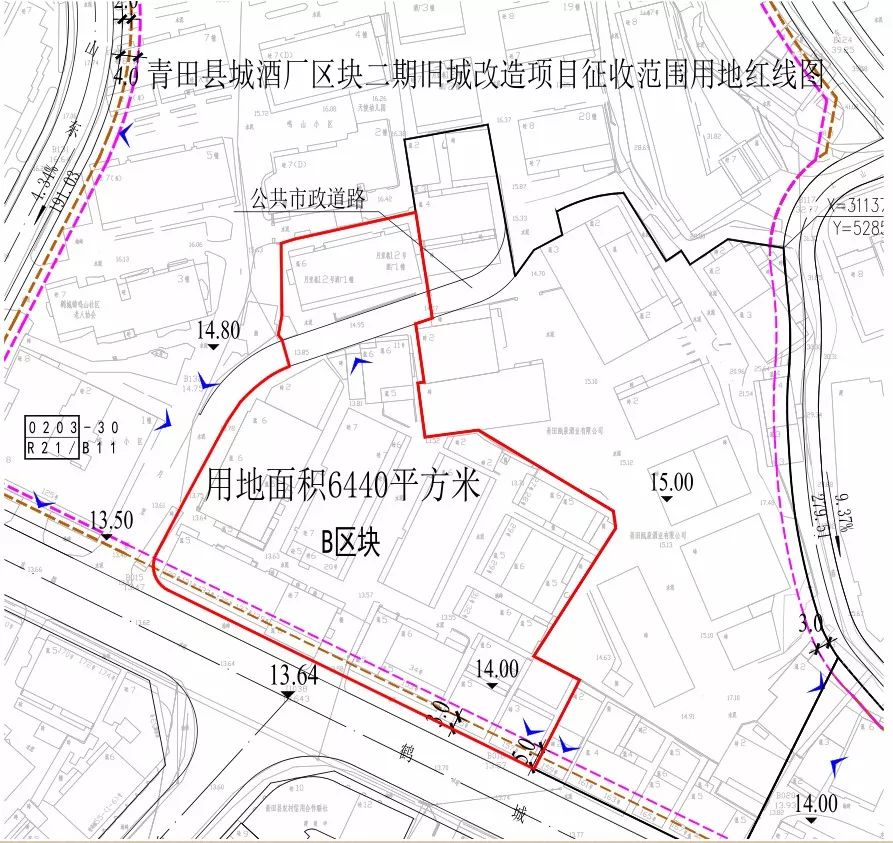重磅青田县城酒厂区块二期旧城改造项目房屋征收与补偿安置方案出炉