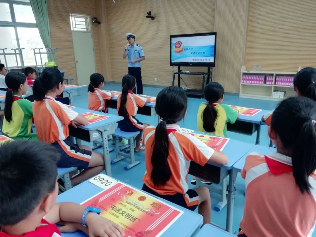 广州番禺东城小学图片