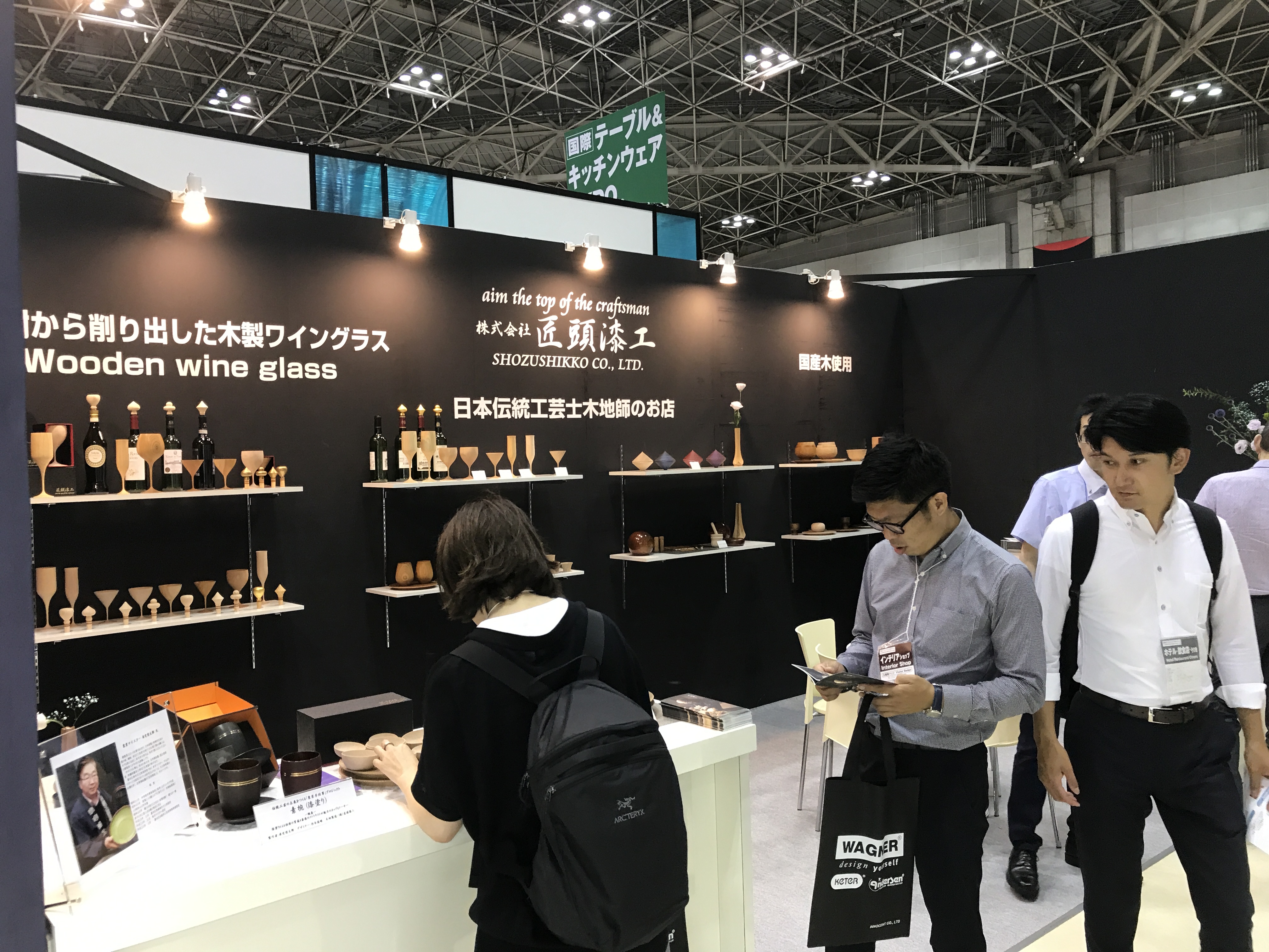 山东兴福镇厨具展会图片