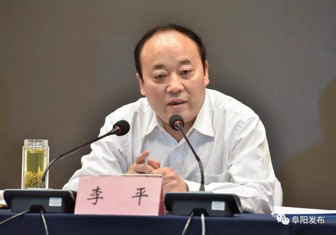 李平书记强调:积极有效解决深度贫困地区脱贫问题,推动全市脱贫攻坚