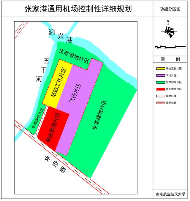 【今日头条】定了!张家港要建机场了!