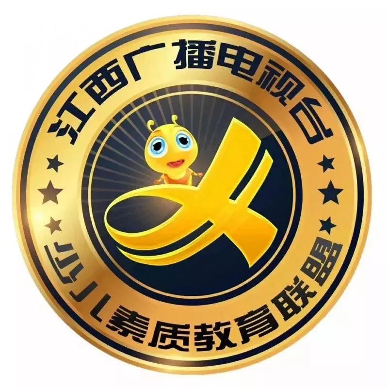 选拔节目的大型活动为2019年省少年春晚由江西电视台少儿频道冠名是