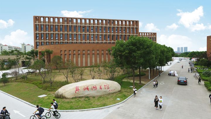 宁波大学东校区图片