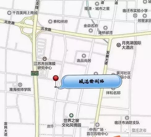 00 下午13:00---17:30)週六(上午8:00---12:00 )地址:宿遷市洋河新區