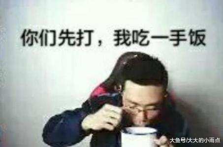 大司馬已經身價上億了吃飯的白色瓷飯缸為何依舊沒換