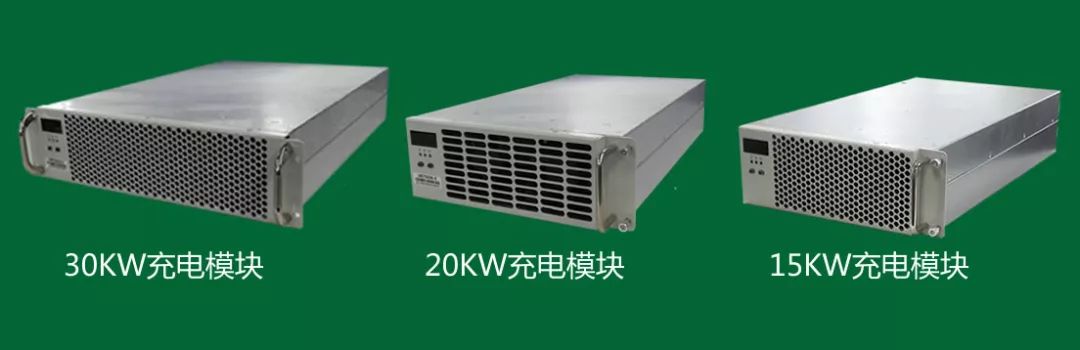 優優綠能將攜30kw超級充電模塊系列亮相8月上海充電設備展