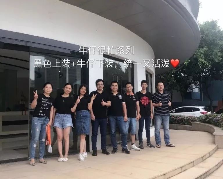 翔业人行动派兆翔置业主题穿衣靓到飞起