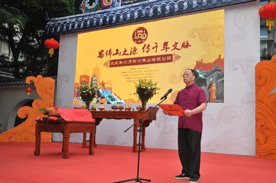 祭水礼毕后,著名粤剧表演艺术家,广东省非遗传承人小神鹰老师上台,用