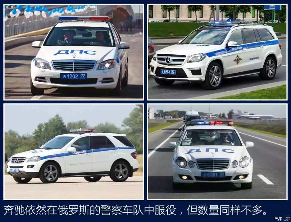 俄罗斯警车车牌图片