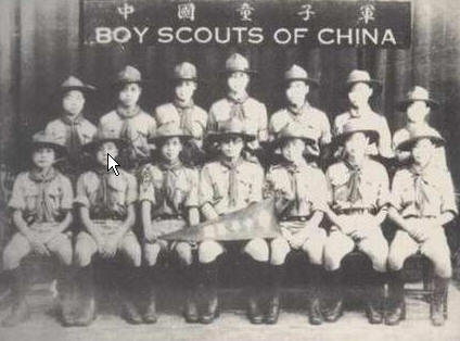 抗戰時期中國童子軍，愛國守土無分老幼 歷史 第1張