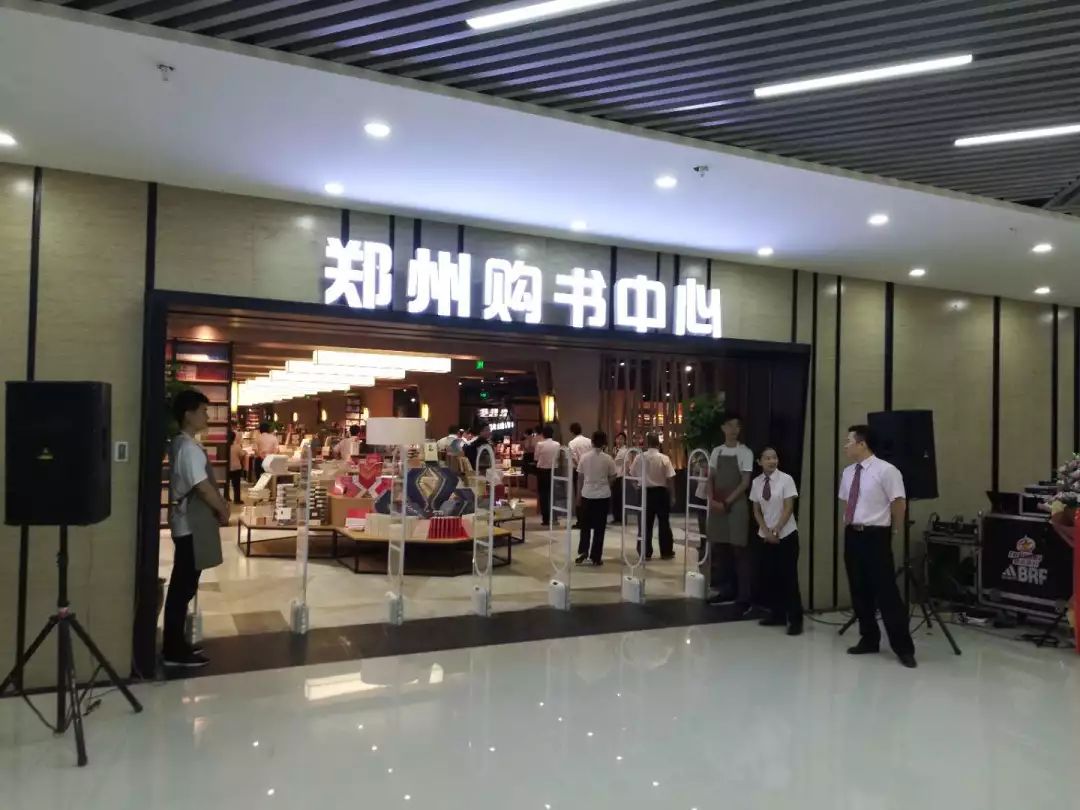 3000平方米约好的郑州西南区新华书店来了