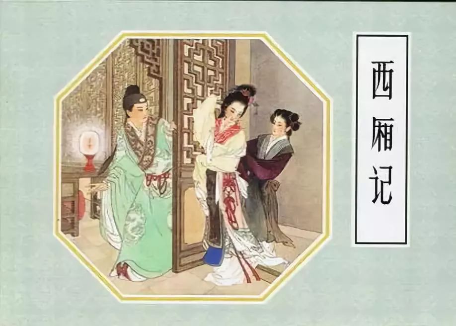 这本禁书连宝钗都劝黛玉不要读为何却能流传800年