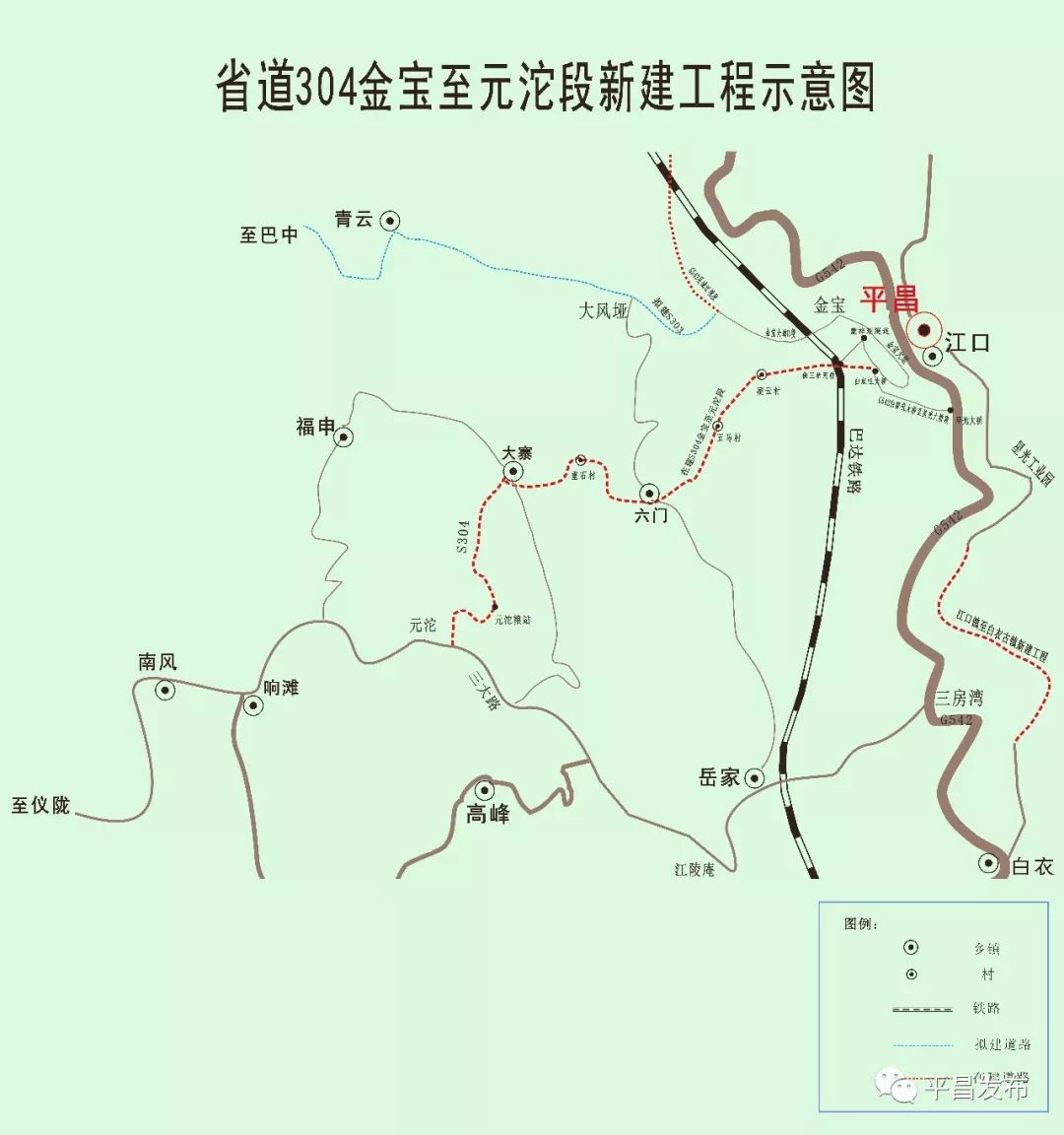 将惠及10个乡镇40万人平昌正在修建的这2条快捷通道小编从县交通局