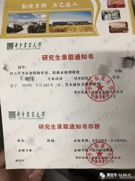 武汉体育学院三峡大学济宁医学院华南理工大学华南师范大学华侨大学