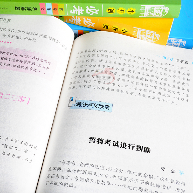 孩子12岁前必读的8本书，养成自主学习的习惯，再不抓紧就晚了 搜狐大视野 搜狐新闻