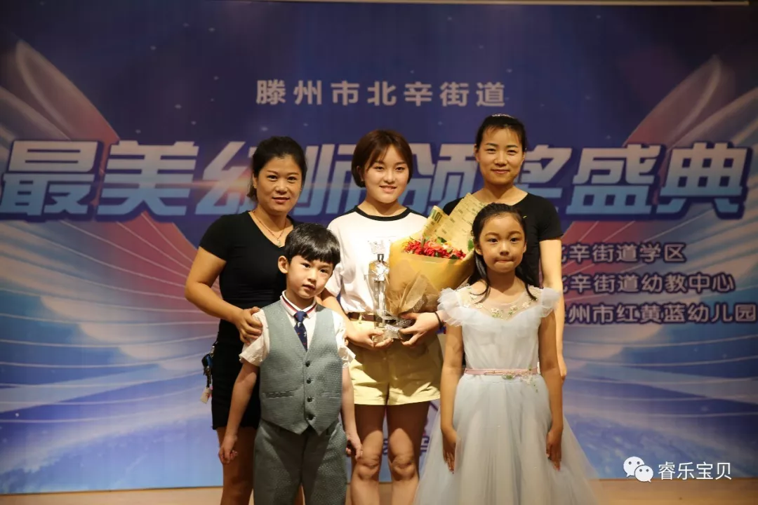 幼师北关幼儿园—刘芬魅力幼师虹阳幼儿园—俞媛媛魅力幼师第二轮