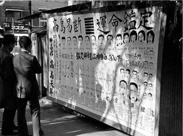 老圖片: 40年前東京街拍， 最後一張圖上的玩具現在中國到處可見 歷史 第7張
