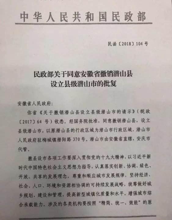 广德县有多少人口_宣城各区县人口一览:广德市49.91万,绩溪县13.88万