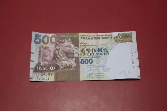 到了终点的时候,这位女乘客让她的南亚朋友送来了一张500元港币,而这