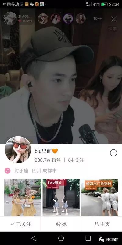 吴迪直播解释说给前任思萌双击作品是因为喝多了,手滑了一下,就因为这