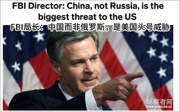 FBI局長：美國頭號威脅是中國 不是俄羅斯 國際 第1張