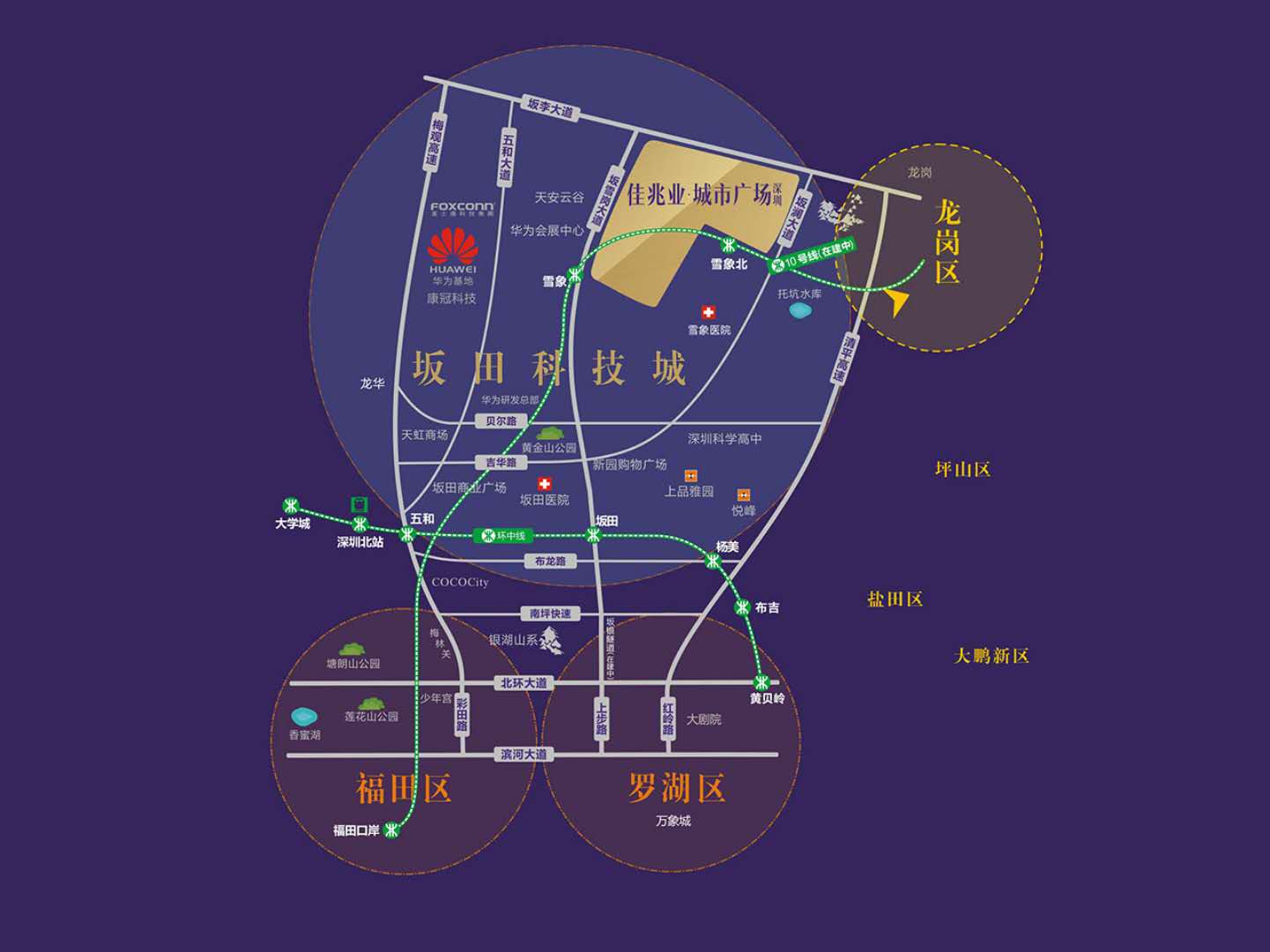 根據官方信息,坂雪崗科技城總規劃面積22.