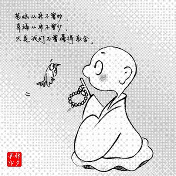 舍得简笔画图片