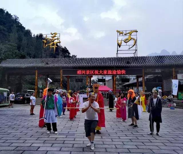 蟒河生态旅游区门票图片