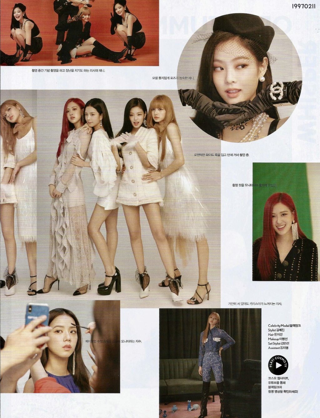 四人四色四封面 blackpink登上《cosmopolitan》八月刊高清掃圖公開!