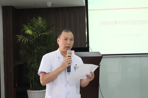 浙江省急救指挥中心副主任,国家紧急医学救援队副队长蔡文伟主任授课