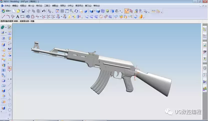 ug建模画一把枪简单图片