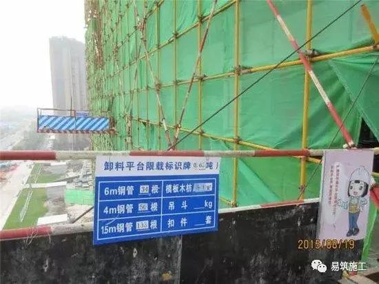 建設單位甲方的工地安全文明管理各類情況簡述