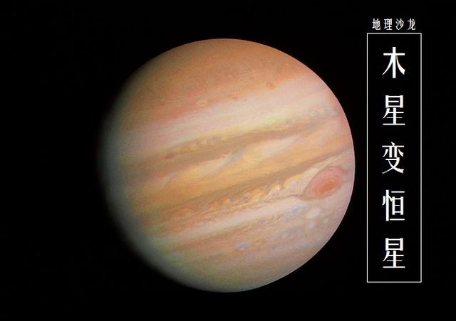 木星想要变成像太阳一样发光发热的恒星 需要比现在质量大75倍