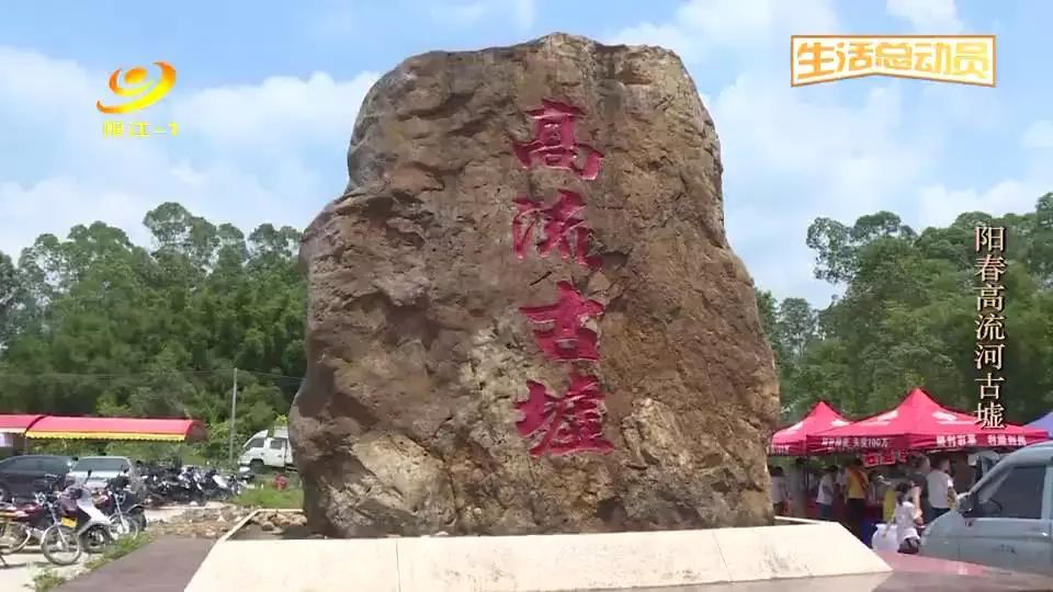 电视节目推介带你趁一回千年古墟