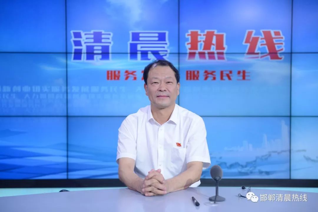 7月19日,邯郸市环保局党组书记,局长齐海新带队上线《清晨热线》栏目