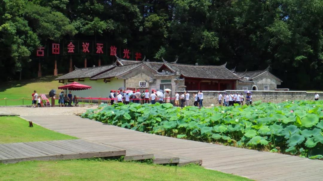 重溫黨的光輝,安通控股黨委參觀古田會議會址