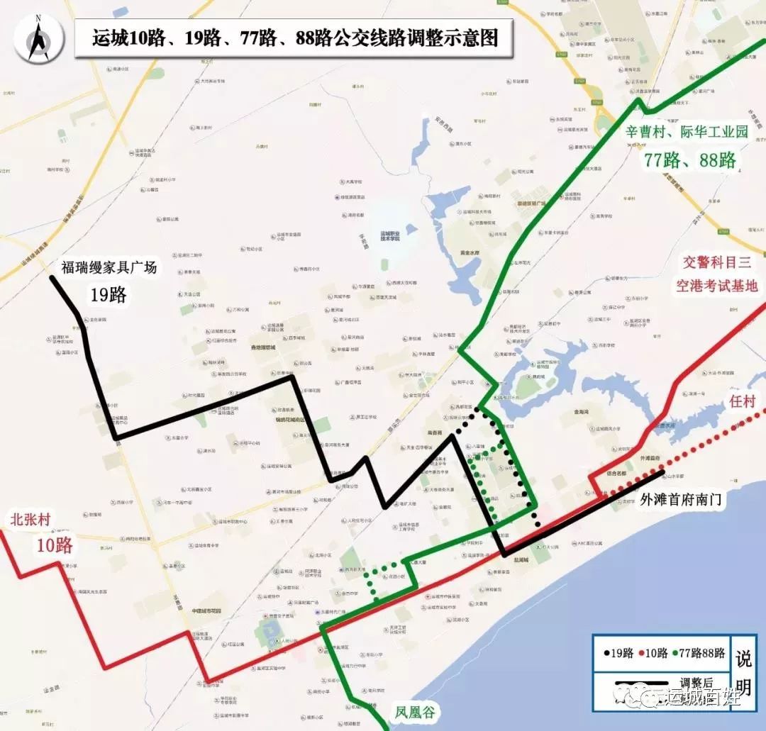 运城市公交线路图最新图片