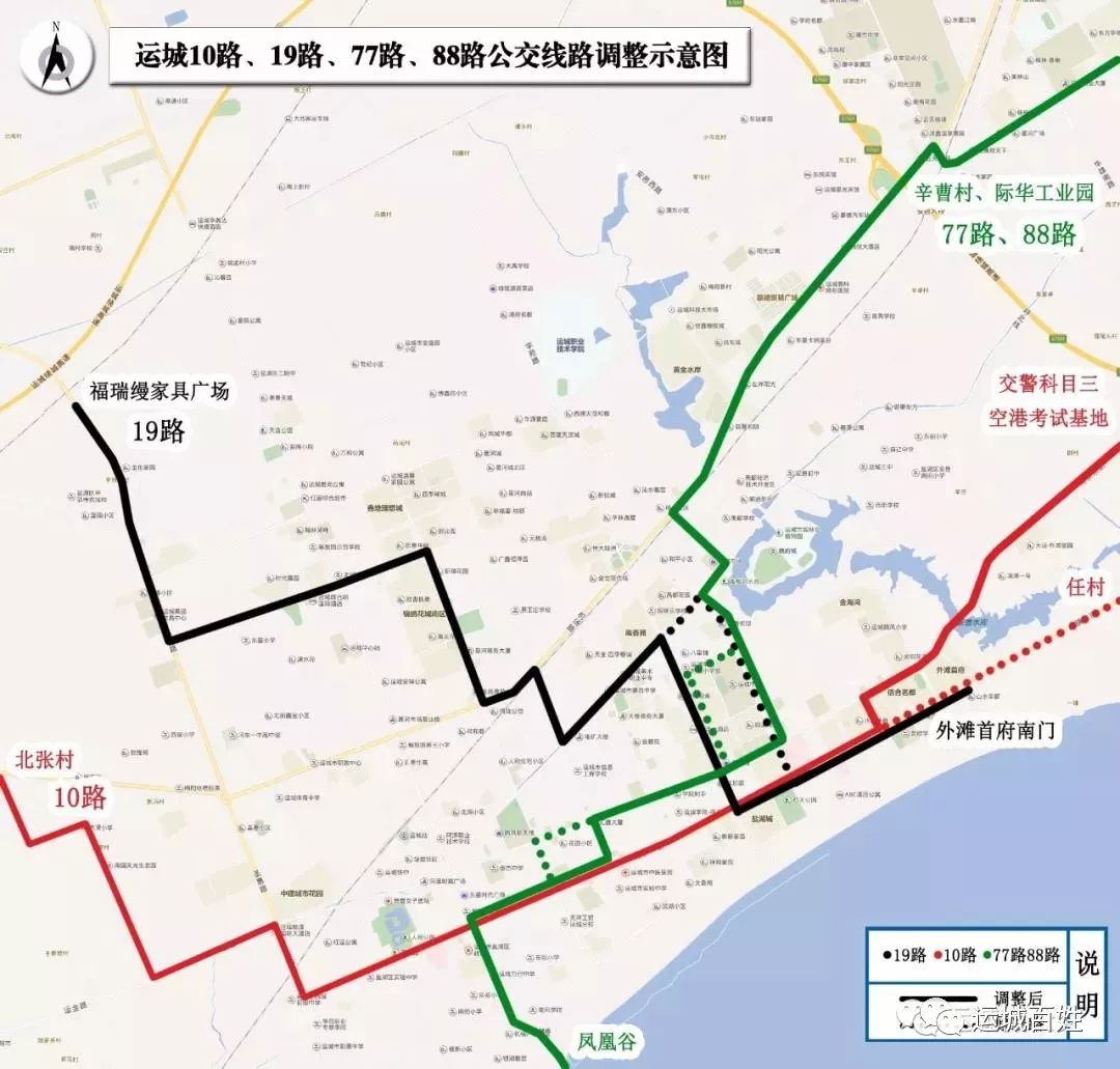 运城公交10路车路线图图片