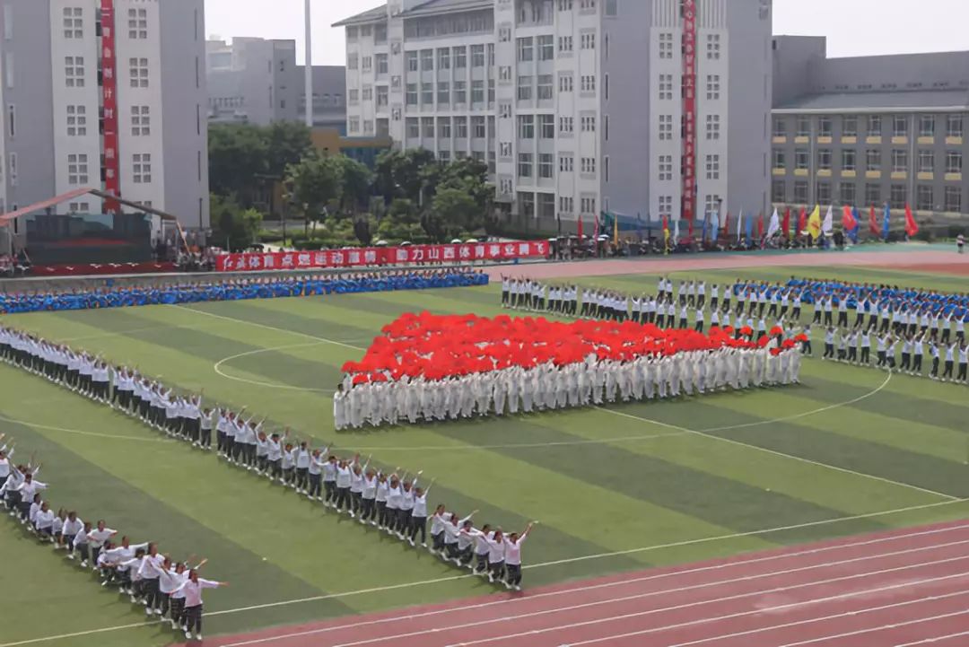 山西省第二十一屆大中學生田徑運動會在我校隆重開幕